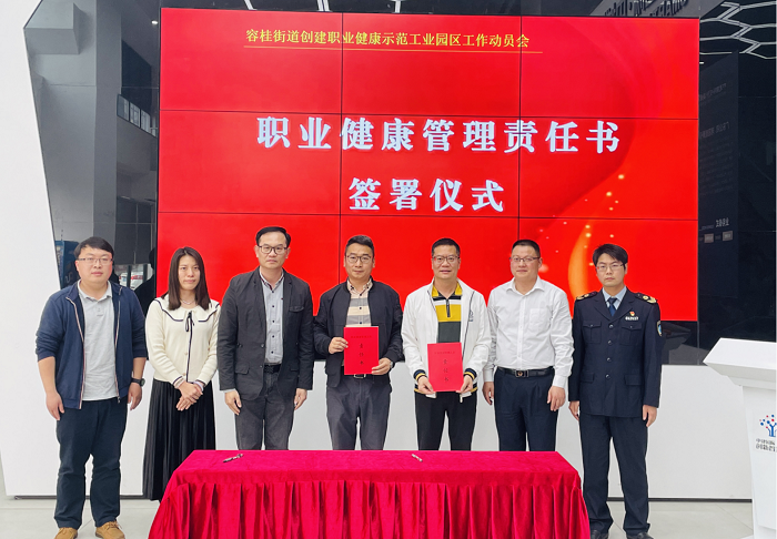 容桂：當好企業(yè)健康發(fā)展的“服務員”，助力制造業(yè)當家