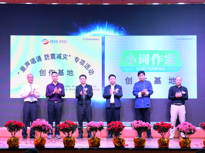 全國首塊牌匾落地倫教永豐小學(xué)！防震減災(zāi)攜手同行