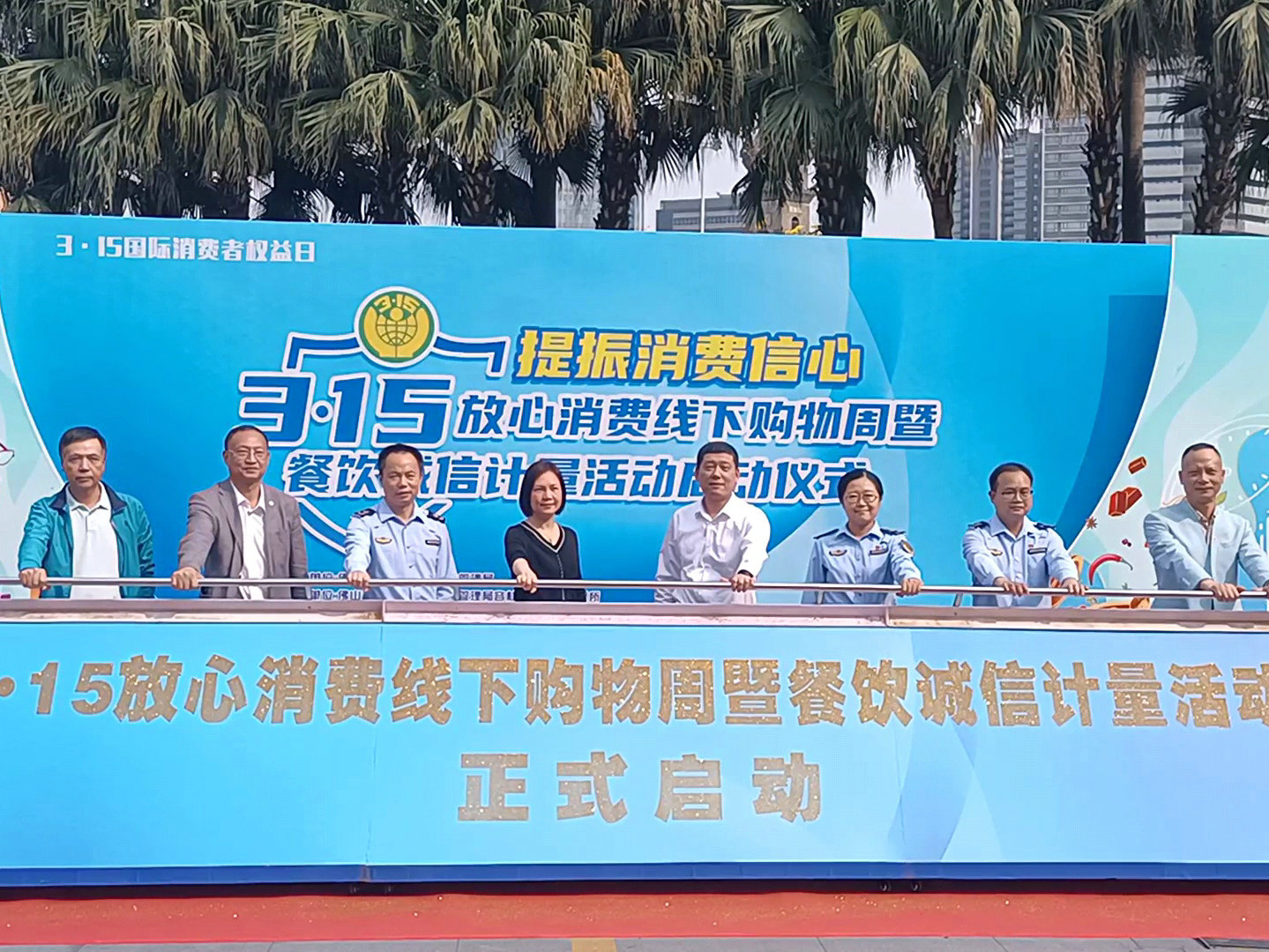 容桂：購物啦！放心消費線下購物優(yōu)惠周來了