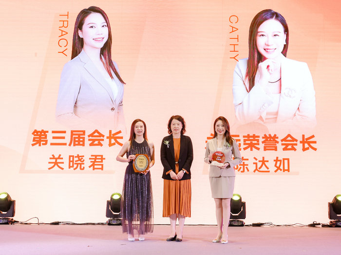 順德留學生協會第三屆理監事就職，關曉君為新任會長