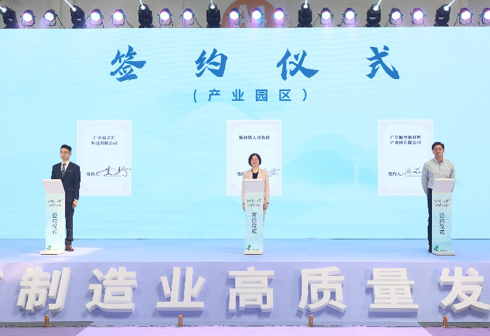 【視頻】來(lái)陳村，夢(mèng)成真！一場(chǎng)高規(guī)格的制造業(yè)大會(huì)