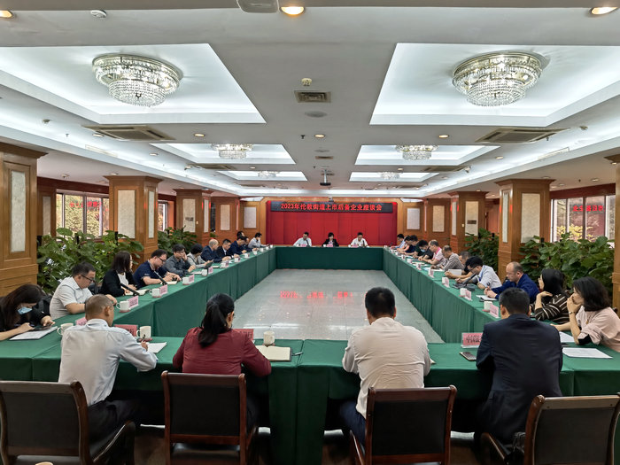 倫教：問需解難當好“服務員”，助力企業加快上市步伐