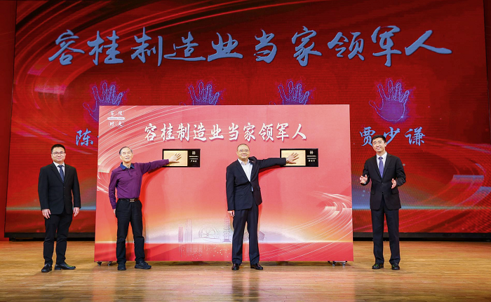 順德容桂：真心實(shí)意、真抓實(shí)干推動(dòng)制造業(yè)高質(zhì)量發(fā)展