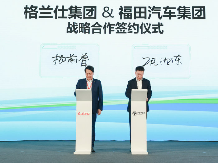 格蘭仕攜手福田聯手，讓貨車司機24小時吃上熱飯熱菜