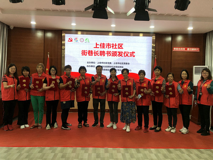 容桂上佳市：“紅色網(wǎng)格”讓群眾幸?！皾M格”