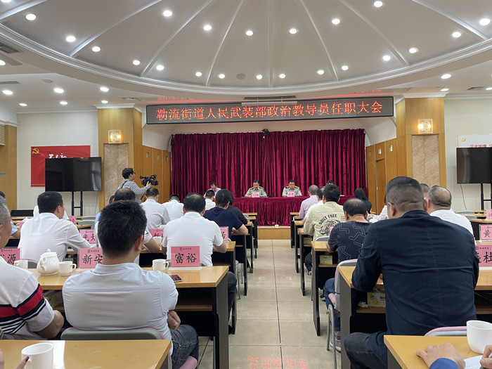 正式任職！王崇曦任勒流街道武裝部政治教導員