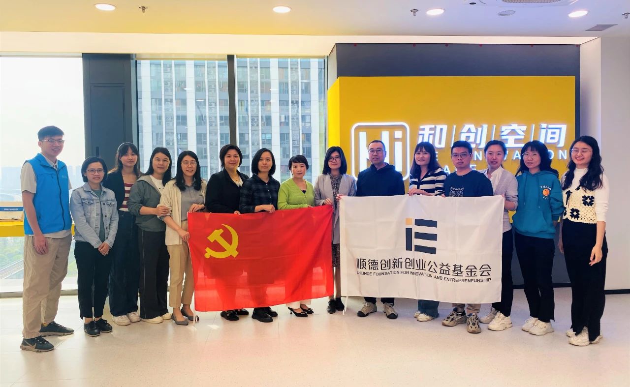 德勝基金會婦女委員會秘書處參訪“和創空間”