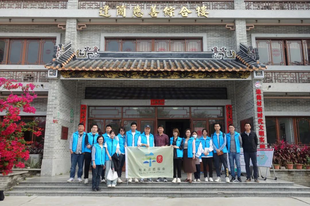“逢簡·和美志愿服務驛站”設計方案征集活動順利開展