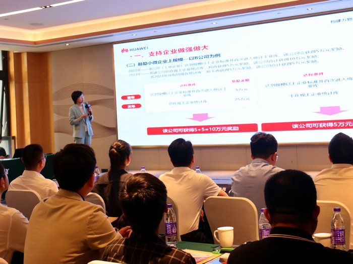 倫教攜手華為，加速企業數字化智能化技術升級