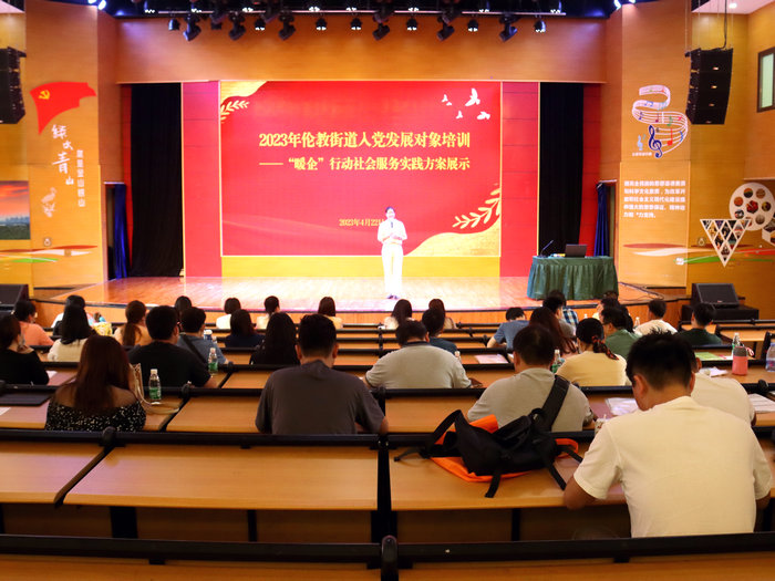 學(xué)思踐悟！倫教入黨發(fā)展對(duì)象開展“暖企”服務(wù)活動(dòng)