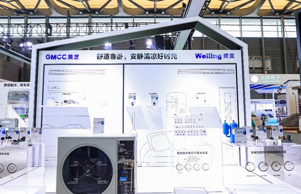 美芝、威靈順企攜系統(tǒng)級解決方案亮相AWE2023