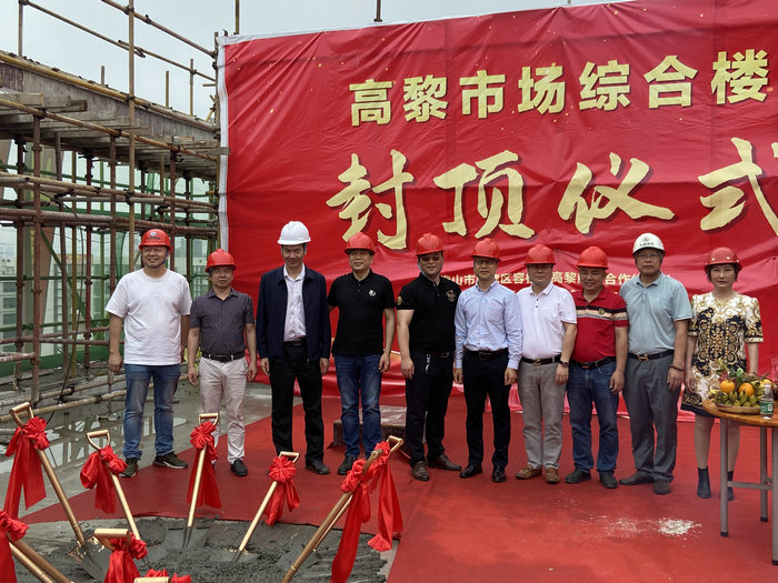 容桂：投資3000萬的高黎市場綜合樓封頂