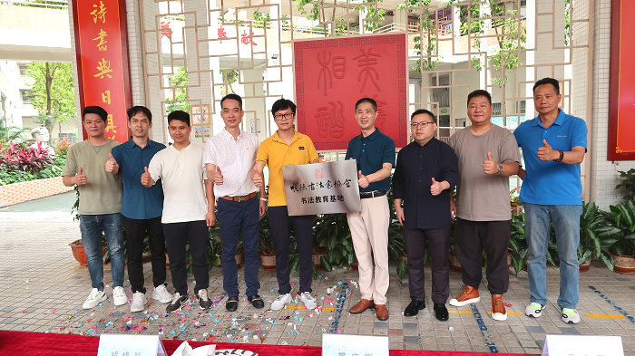 容桂：書法名家進校園，翰墨飄香綻芬芳