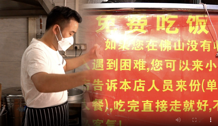壹周順德：溫暖城市的“容桂力量”
