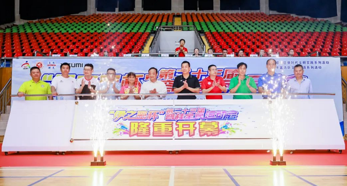 圍觀！第二十三屆容桂全民運動會開幕