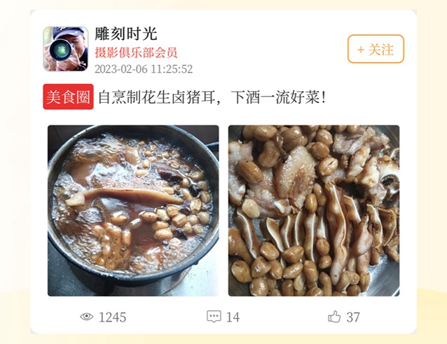 豬能被吃成什么樣子？城市網網友告訴你