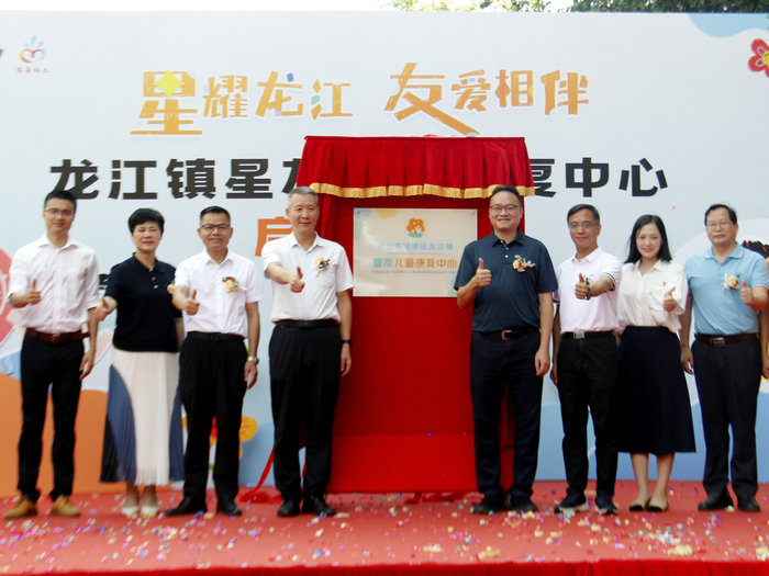 有愛之城！龍江孤獨癥兒童實現免費在家門口康復