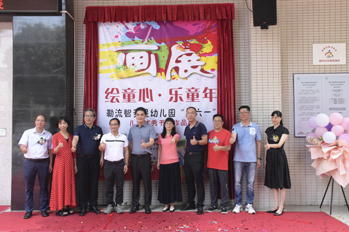 【視頻】勒流：這場作品展帶你開啟奇思妙想之旅