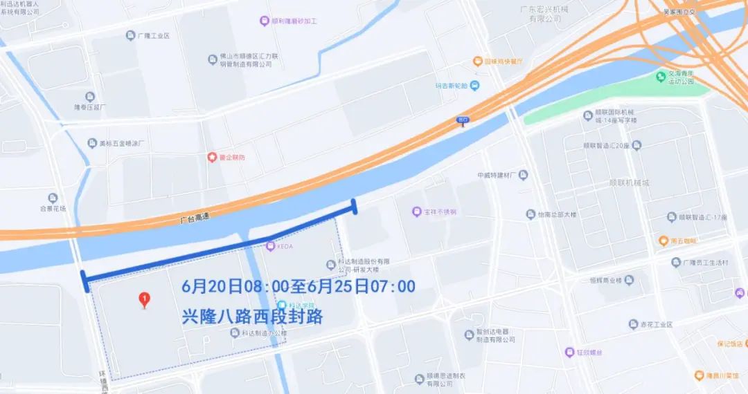陳村第三屆龍舟爭霸賽活動期間將實行臨時管制