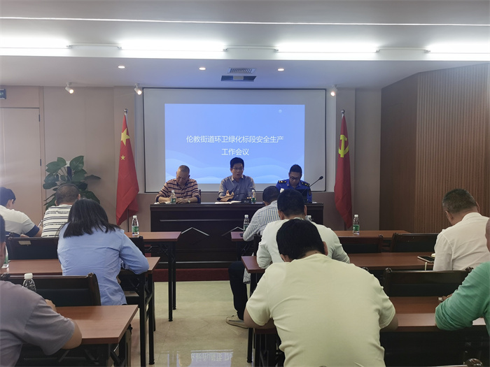 倫教開展戶外廣告牌、違法用地、防汛排澇節前檢查
