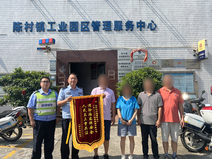 20噸“私油”罐藏身園區，民警消除隱患獲贈錦旗