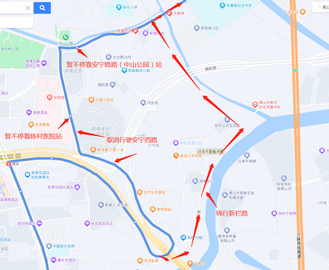途經(jīng)陳村的公交355、356線路臨時繞行