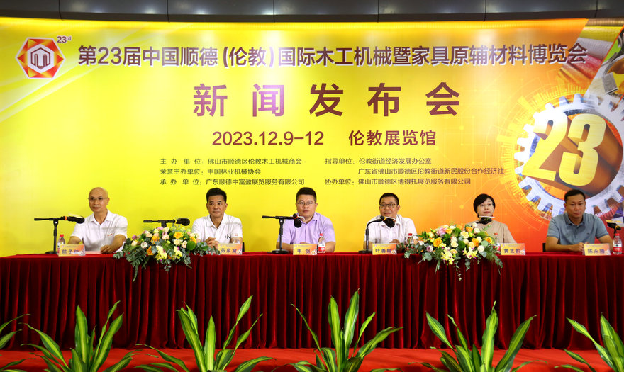 第23屆中國順德（倫教）國際木工機械博覽會12月開幕