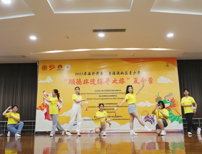 結(jié)營啦！45位華裔、灣區(qū)青少年順德之旅滿載而歸