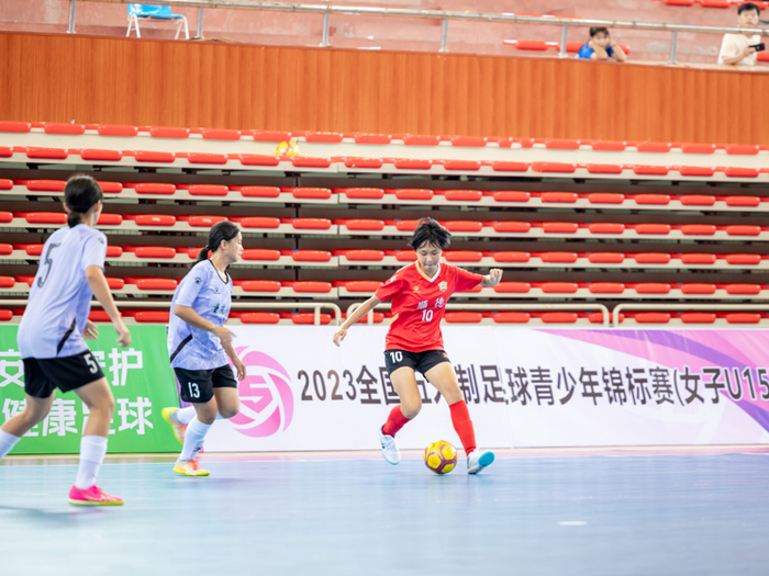 10支隊伍參賽！2023全國五人制足球女子U15在順德開賽