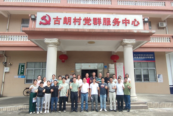 以學促干，大良向杏壇學習黨員設崗定責工作經驗