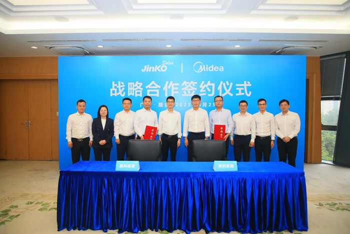 美的集團與晶科能源簽署戰略合作協議