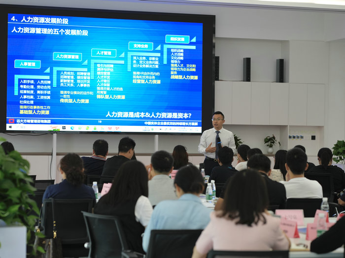 企業如何做好人才培育？倫教精品培訓課程精彩開講！