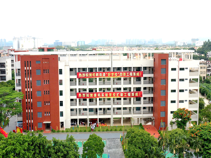 倫教“大手筆”投入3.6億元，打造“家門口”的好學校