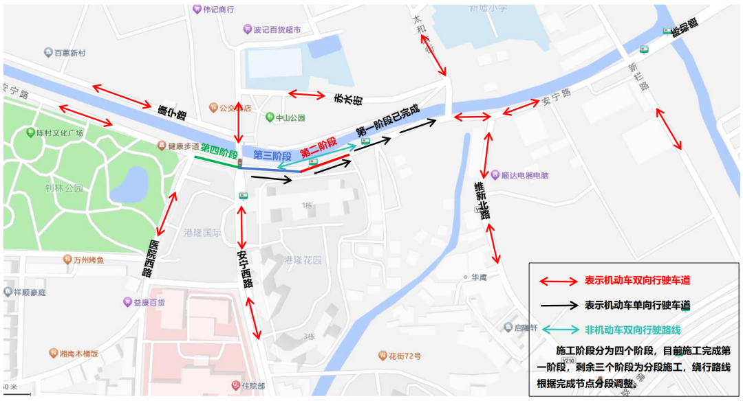 注意！陳村安寧路實施圍蔽施工，附相關(guān)交通指引→
