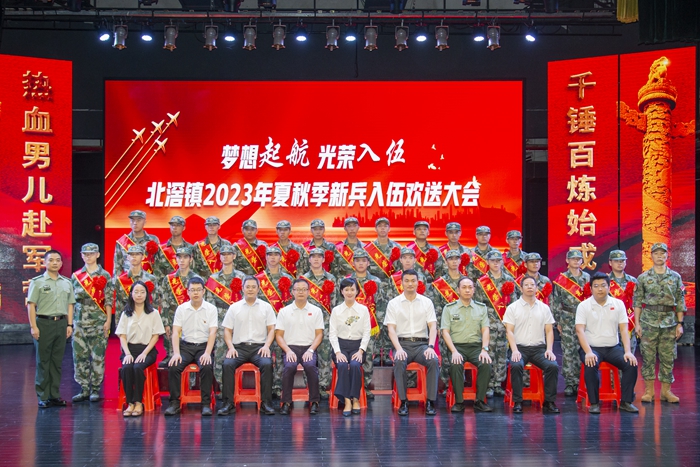 熱血男兒赴軍營(yíng)，北滘歡送夏秋季新兵入伍
