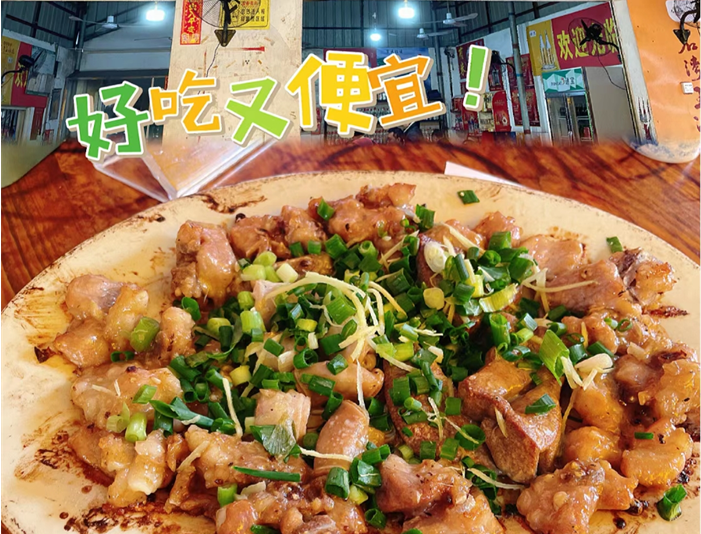 凌晨四點還在排隊，這家排骨飯有何魔力？