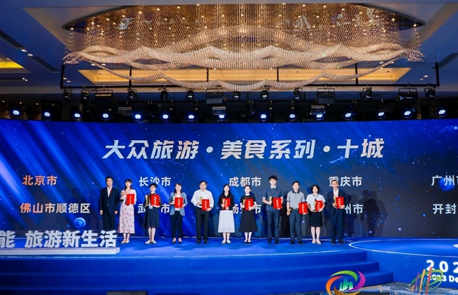 全國十佳榜單出爐，順德再添兩個金字招牌！