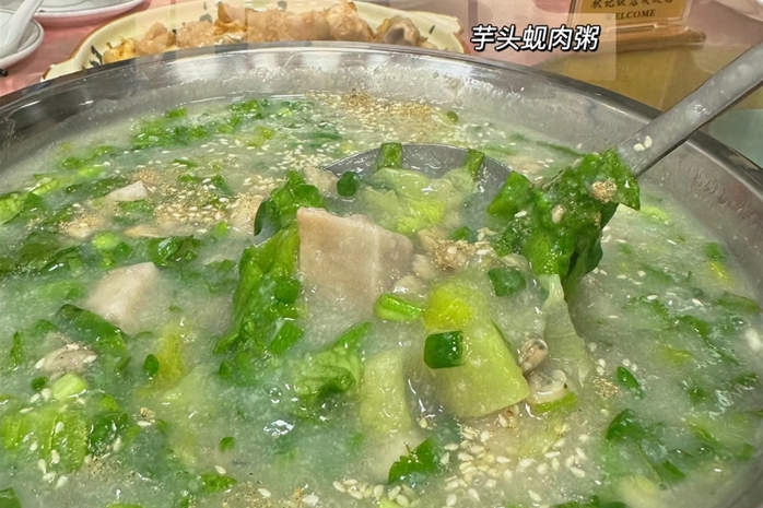 “活色生香”的芋頭蜆肉粥，夠美味！