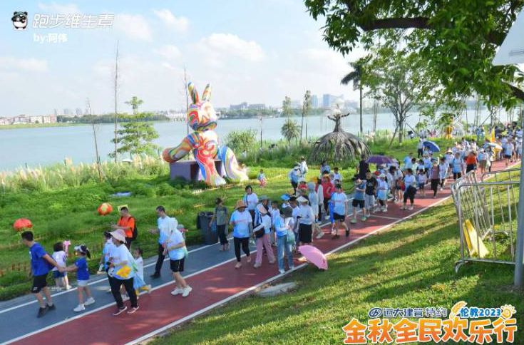 熱情開走！3000多人用腳步丈量倫教醉美“豐”景