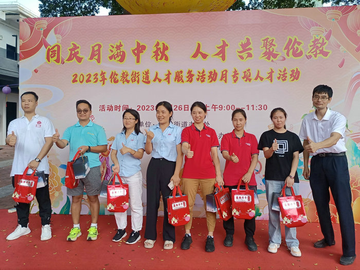 倫教：人才服務很用心，趣味運動超解壓