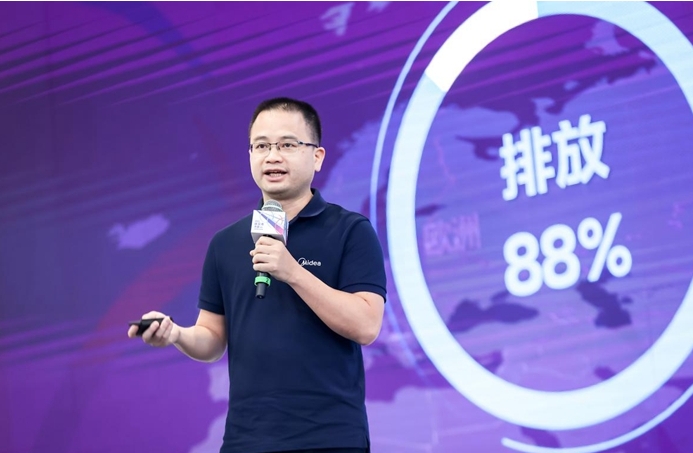 內(nèi)外專家共謀創(chuàng)新產(chǎn)業(yè)未來(lái)！美的舉辦2023遠(yuǎn)見(jiàn)者大會(huì)