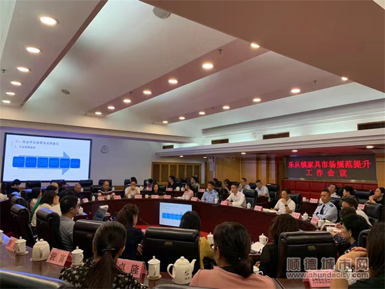 樂從家具城將整治提升，試點在這里……
