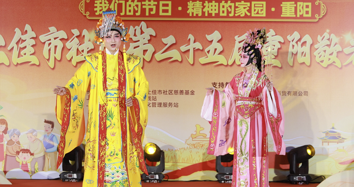容桂上佳市：九九重陽暖人心