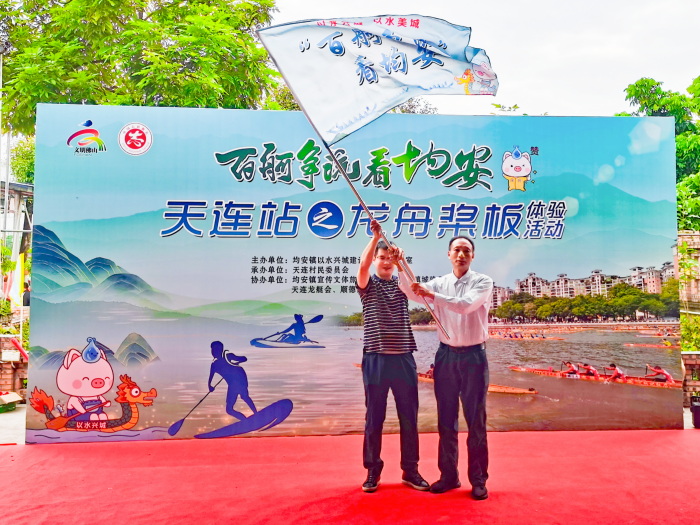 百舸爭流！均安美岸籌劃蓄勢待發