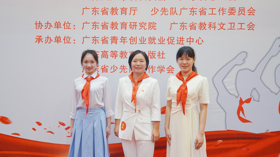 省級榮譽(yù)！勒流這名少先隊(duì)輔導(dǎo)員榮獲一等獎(jiǎng)