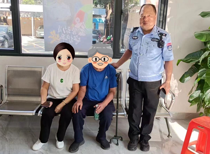 守群眾小財，助迷路老人回家！大良派出所為民解憂