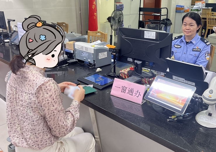 一次領號可辦多項業務！大良派出所“一窗通辦”來啦