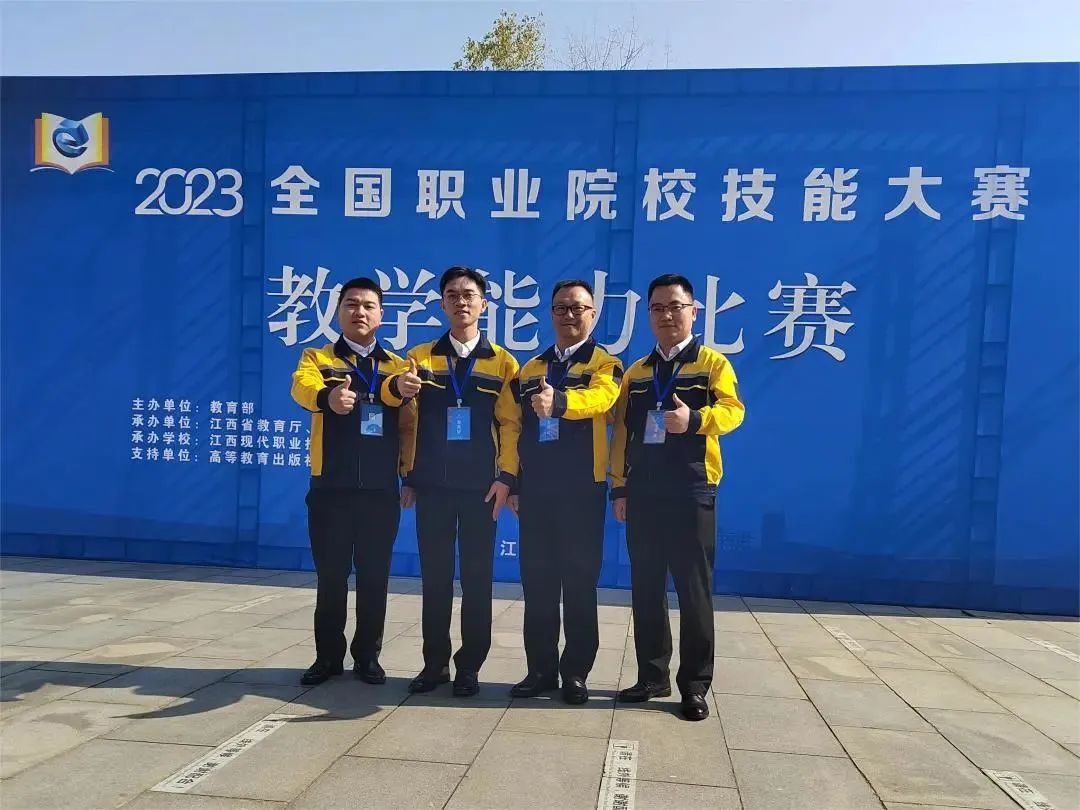代表廣東出征！陳村職校斬獲兩項(xiàng)教學(xué)能力大賽國賽一等獎(jiǎng)