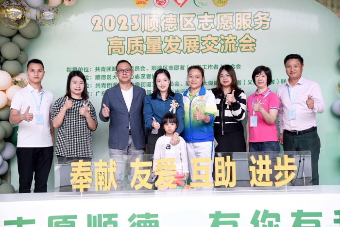 粵港澳志愿者聯動 開展志愿服務交流