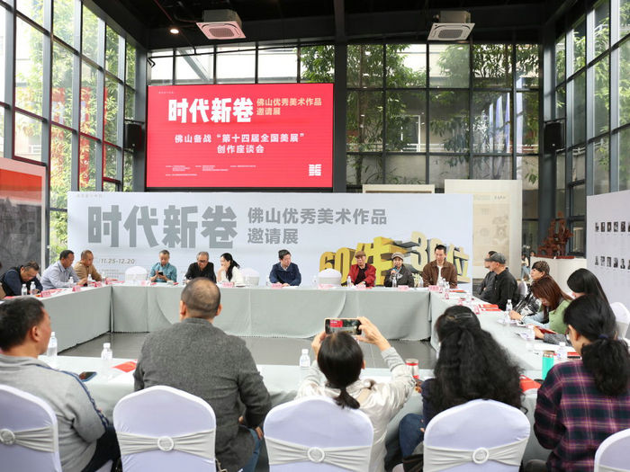 美術工作者齊聚勒流交流創作經驗，備戰全國美展